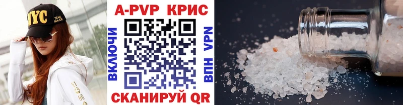 APVP VHQ Липки