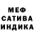 МЕТАДОН VHQ Sasha Cucumber