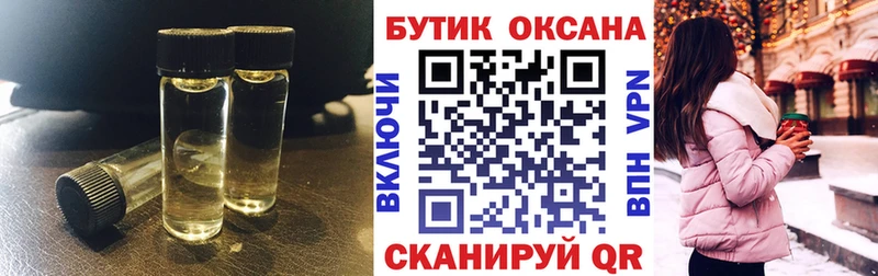БУТИРАТ Butirat где продают OMG вход Липки