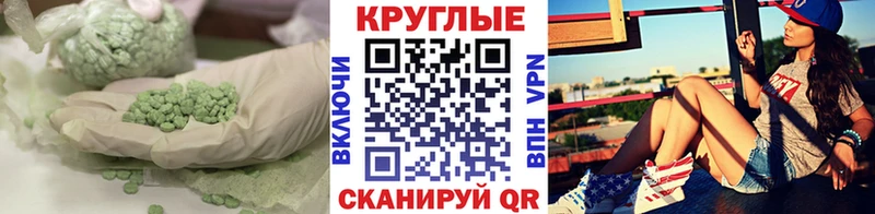 Экстази MDMA  Липки 