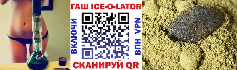 дарнет шоп  блэк спрут зеркало  ГАШИШ Cannabis  Липки 