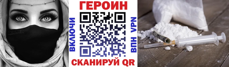 Героин Афган  Липки 