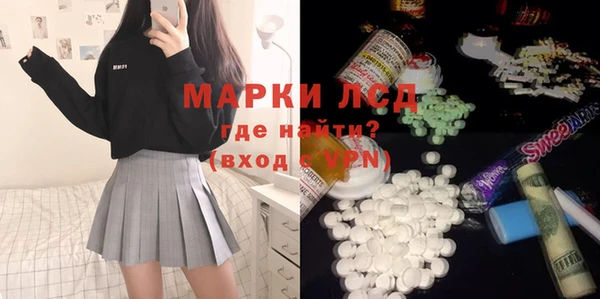 кристаллы Алексин