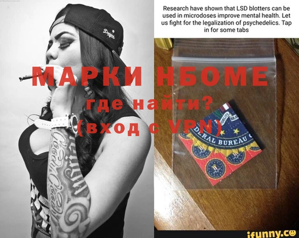 меф VHQ Алексеевка