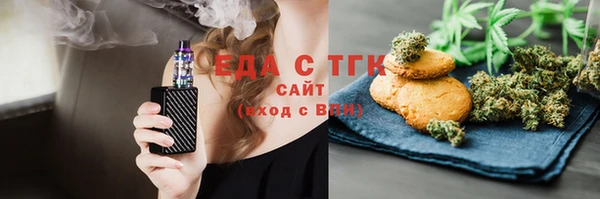 кристаллы Алексин