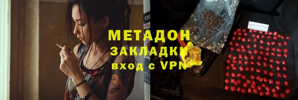 кристаллы Алексин