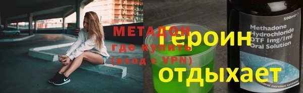 меф VHQ Алексеевка