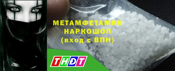 меф VHQ Алексеевка