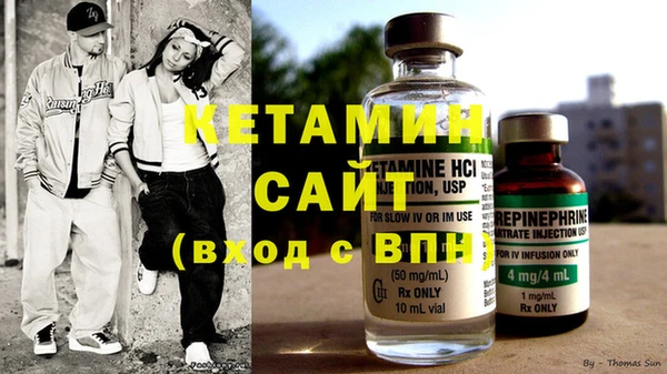 кристаллы Алексин