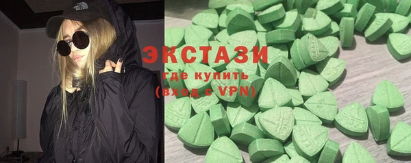 кристаллы Алексин