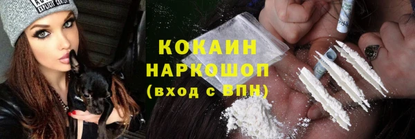кристаллы Алексин