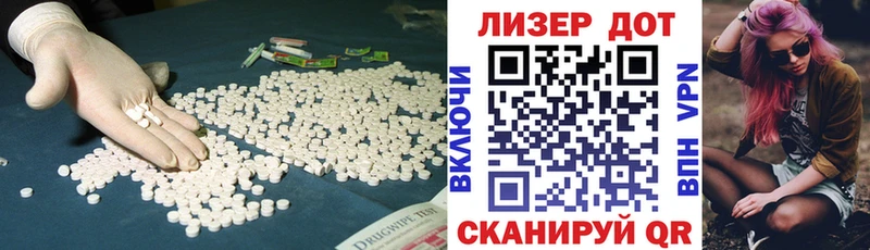 наркотики  Липки  кракен ONION  LSD-25 экстази ecstasy 