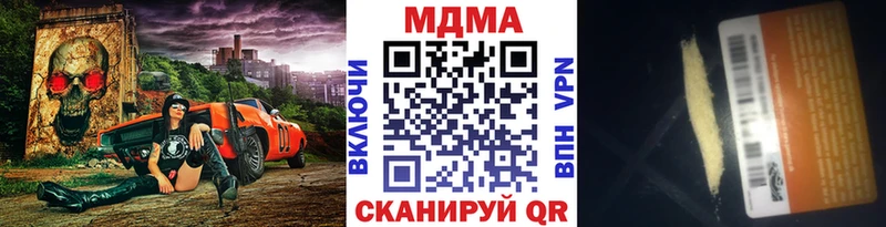 blacksprut маркетплейс Липки МДМА crystal как найти наркотики