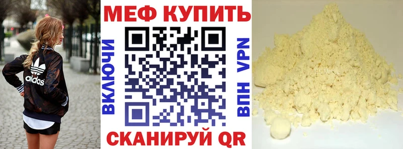Меф мука  OMG сайт  Липки 