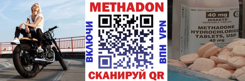 Метадон мёд  kraken ссылки  shop состав  Липки 