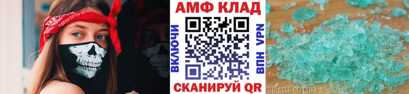 OMG как зайти Липки МЕТАМФЕТАМИН Декстрометамфетамин 99.9%