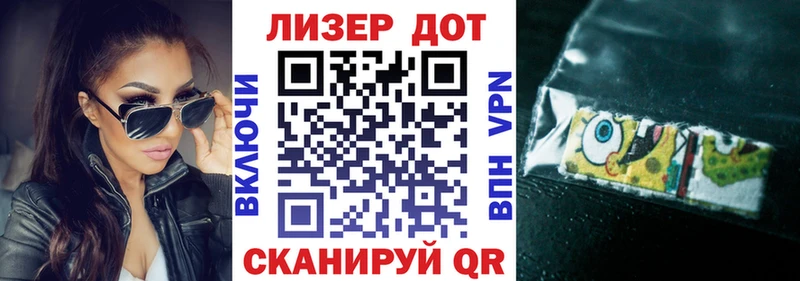 Марки N-bome 1,5мг  Липки 