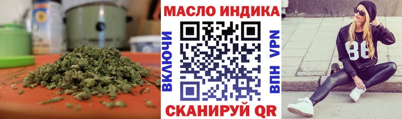 Дистиллят ТГК THC oil  даркнет сайт  Липки 
