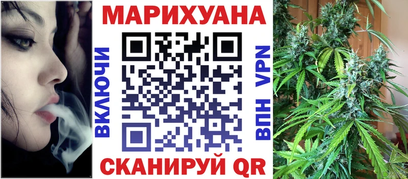 Бошки Шишки Ganja Липки